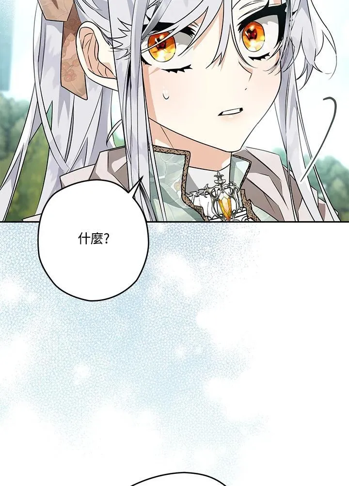 第36话 第79页