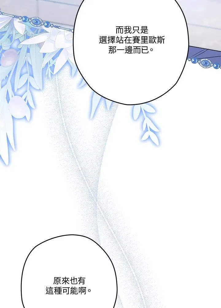 第36话 第83页