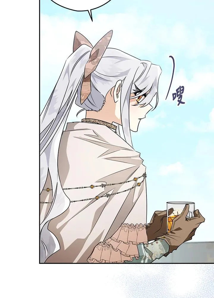 第36话 第86页