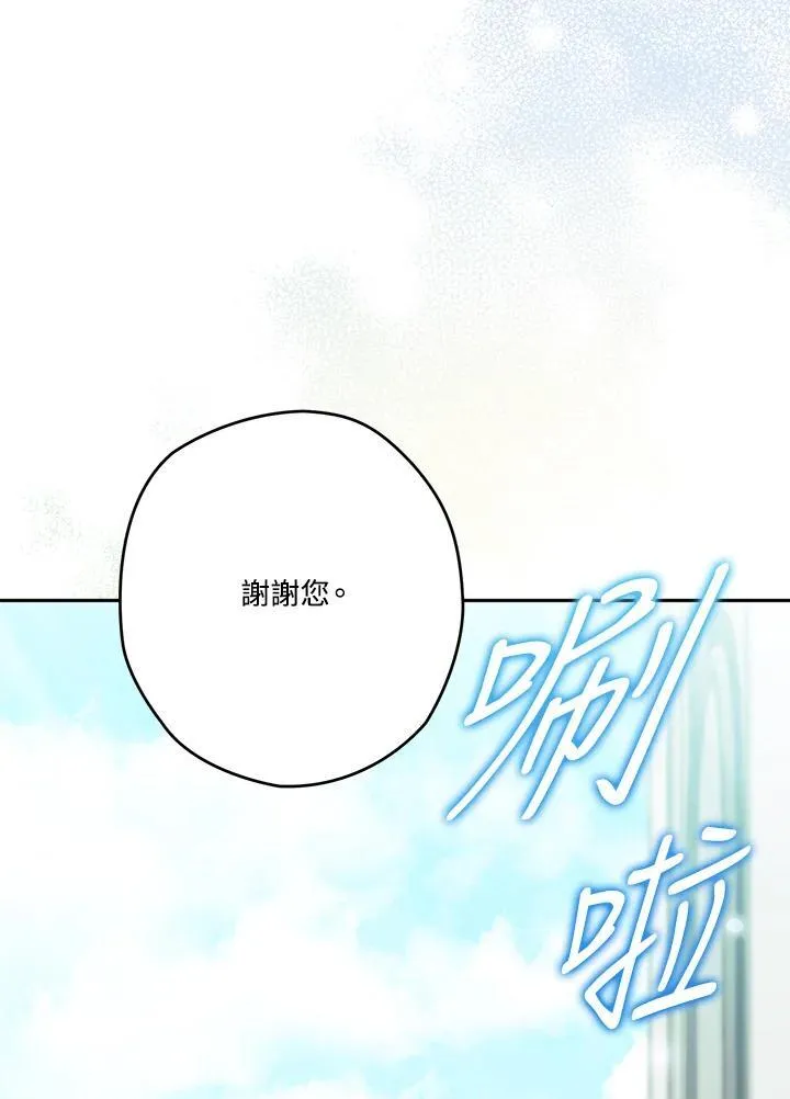 第36话 第87页