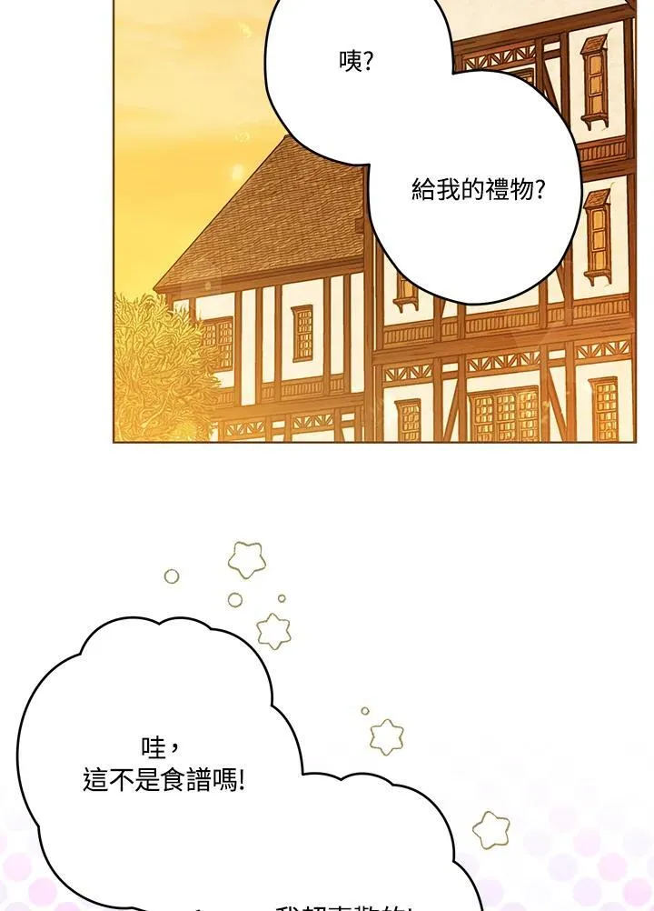 第36话 第91页