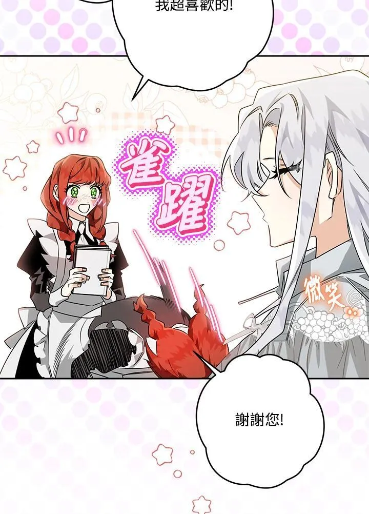 第36话 第92页