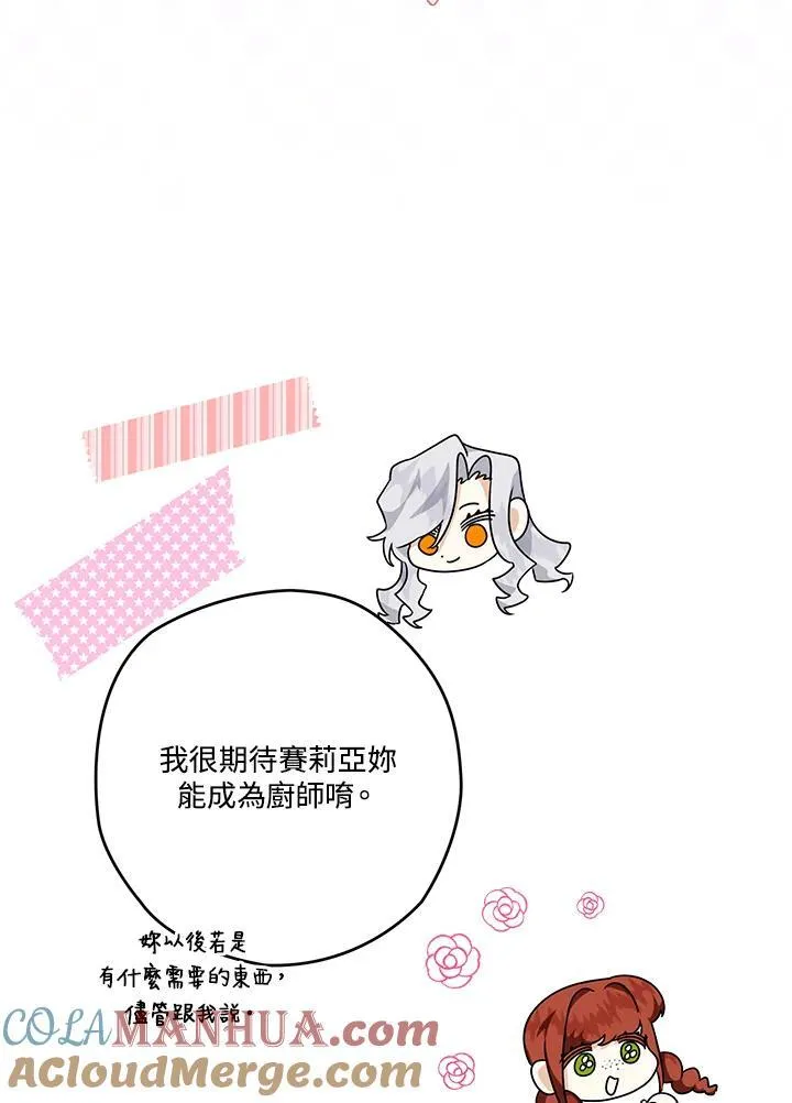 第36话 第93页