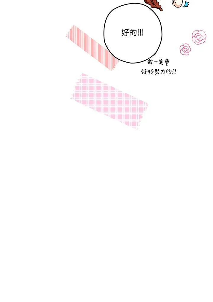 第36话 第94页