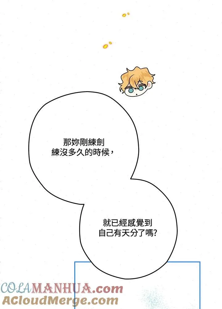 第36话 第101页