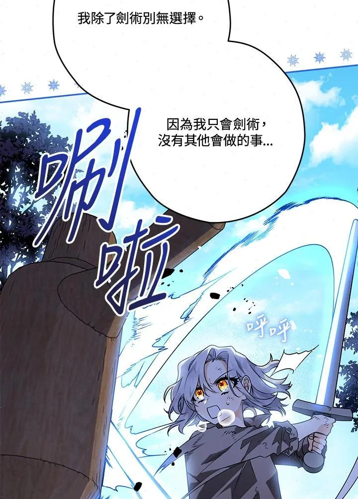 第36话 第103页