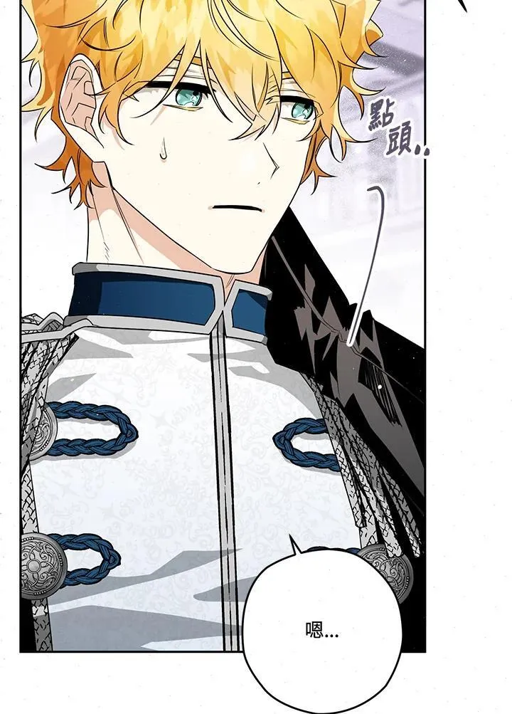 第36话 第107页