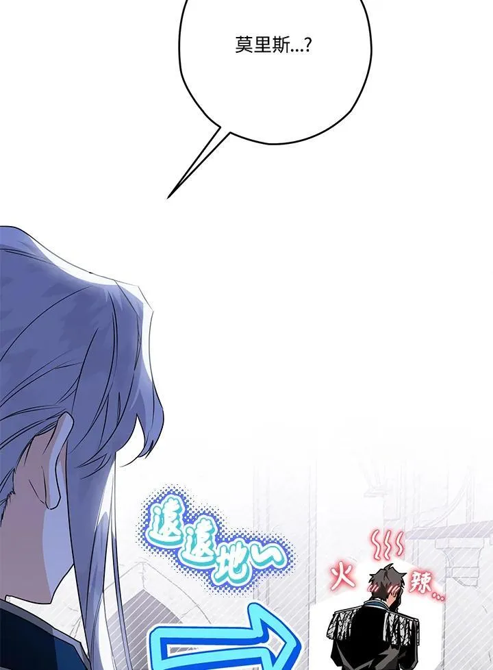第36话 第145页