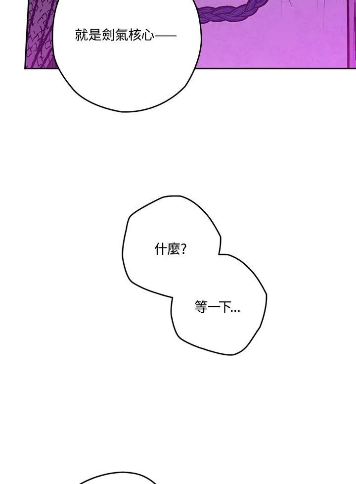 第37话 第7页
