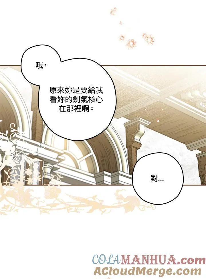 第37话 第17页