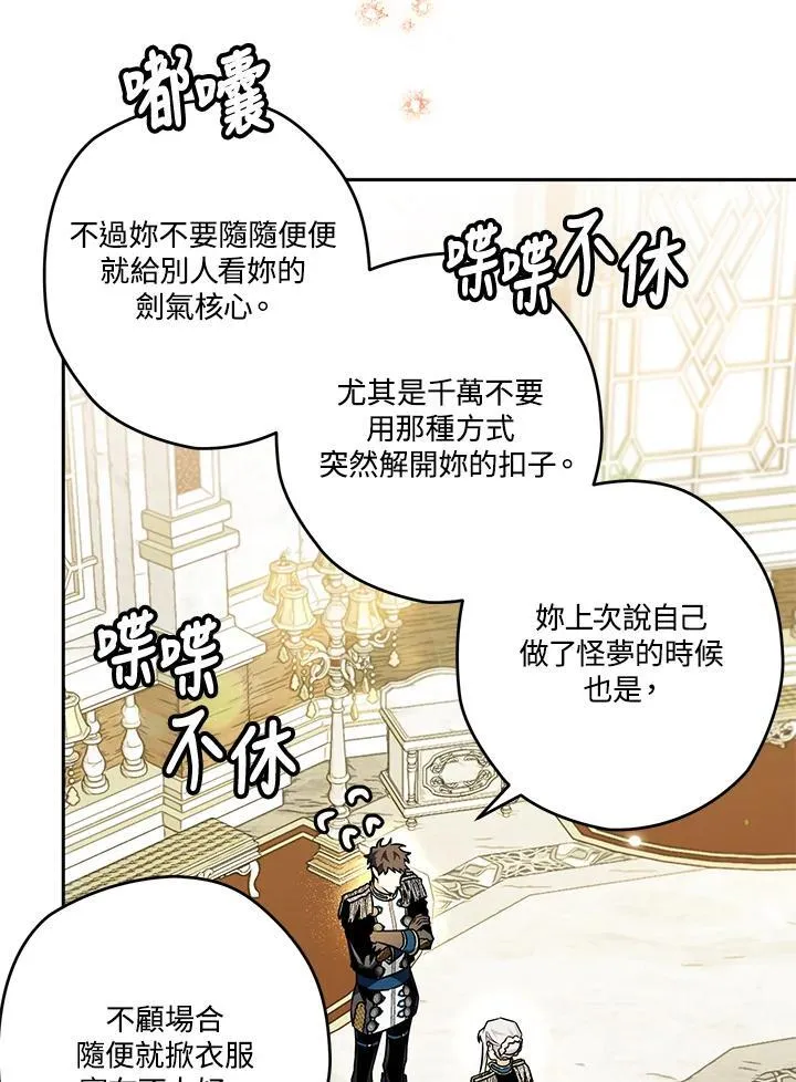 第37话 第18页