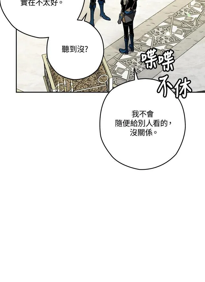 第37话 第19页