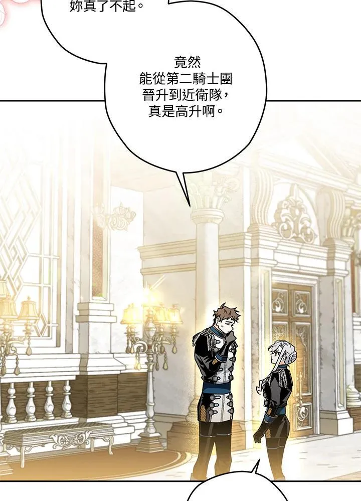 第37话 第24页