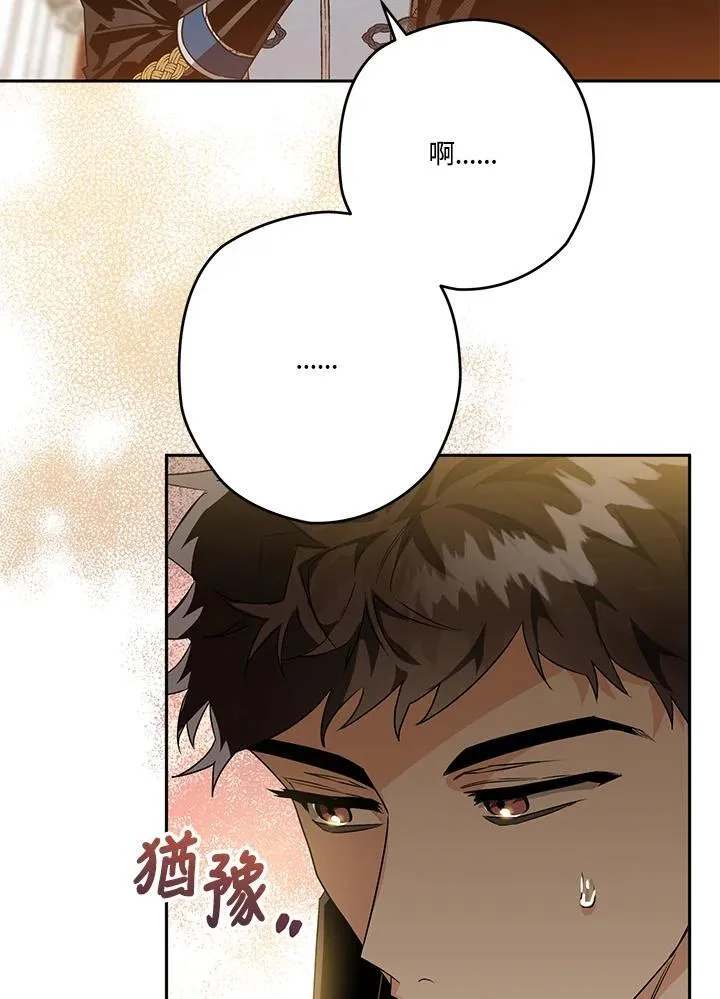 第37话 第28页