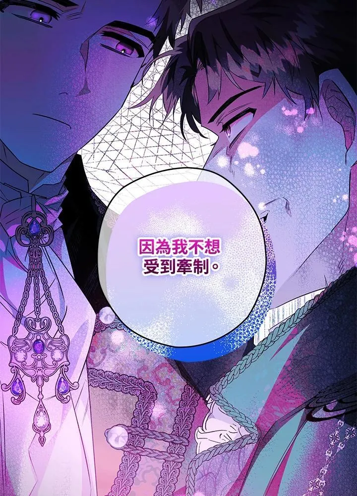 第37话 第30页