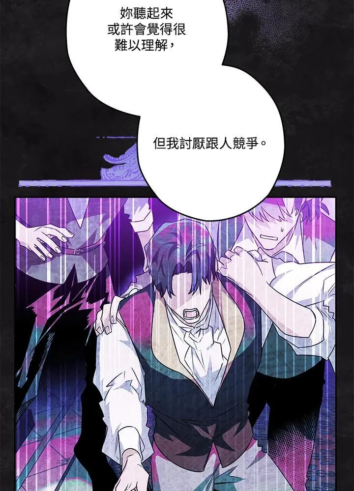 第37话 第32页