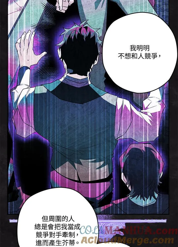 第37话 第33页
