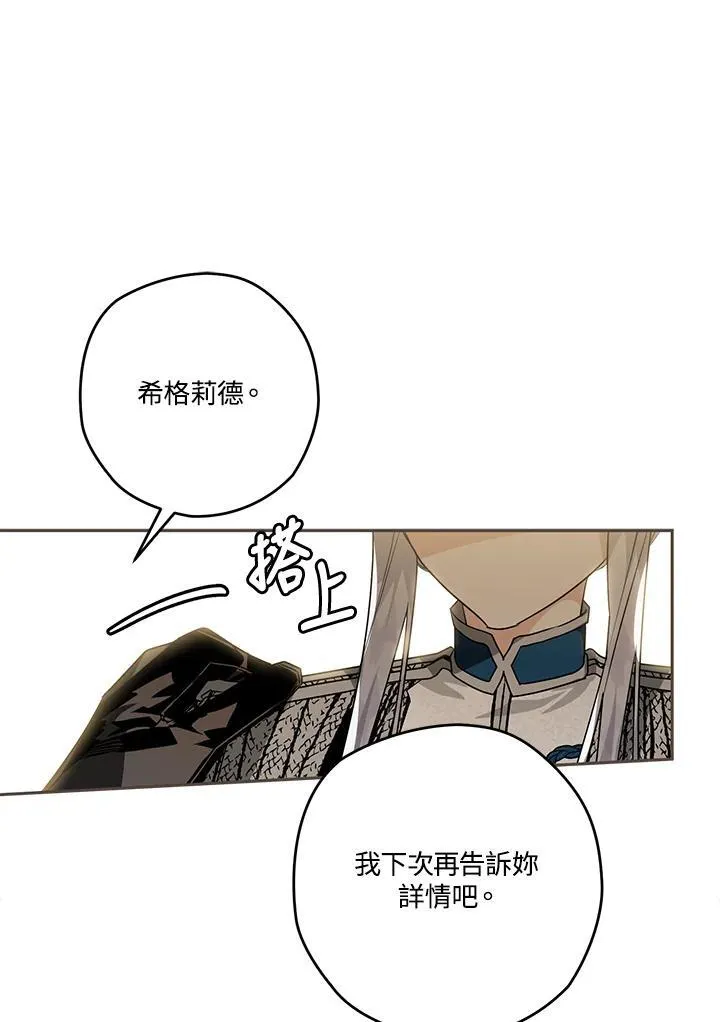 第37话 第39页