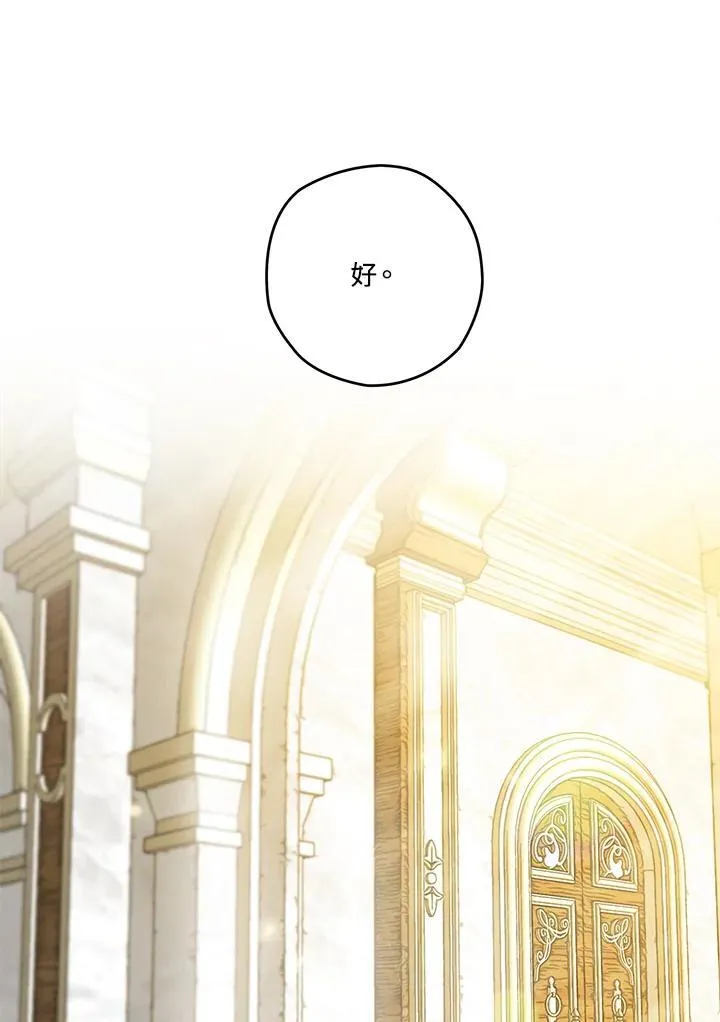 第37话 第42页
