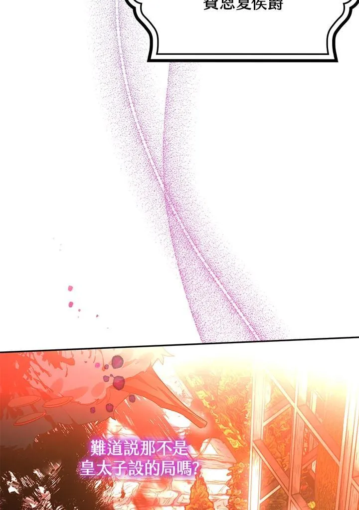 第37话 第100页