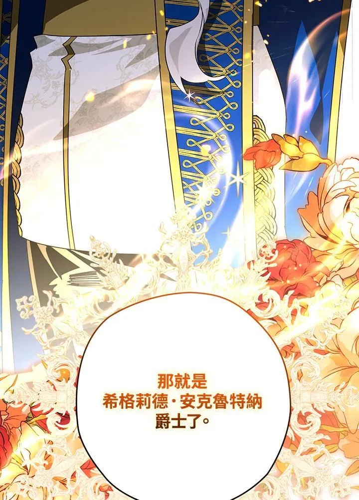 第38话 第34页