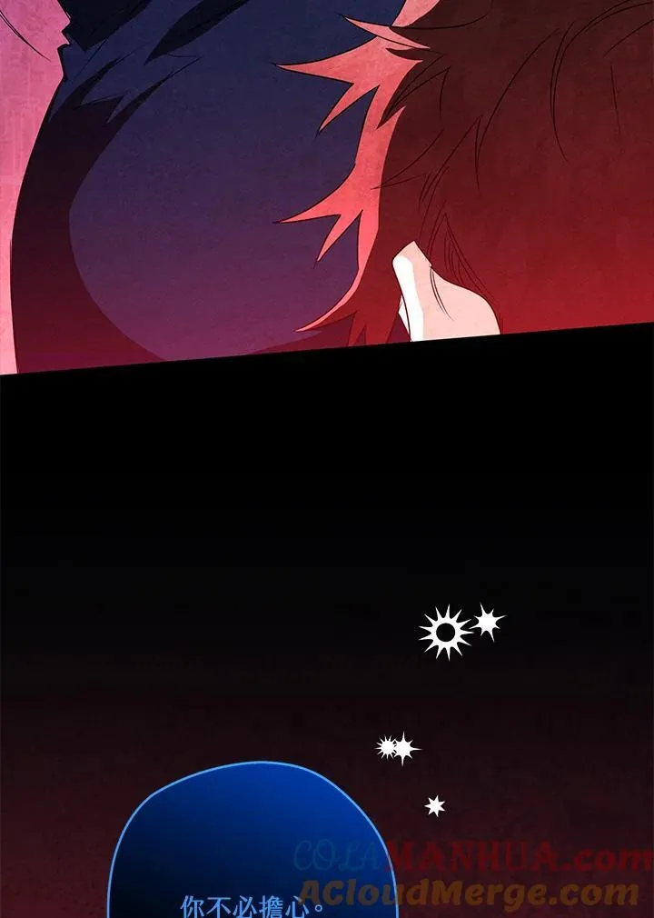 第38话 第49页