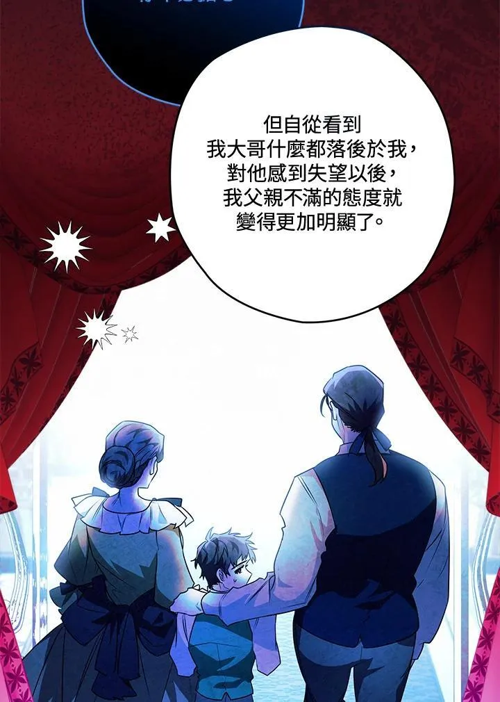 第38话 第50页