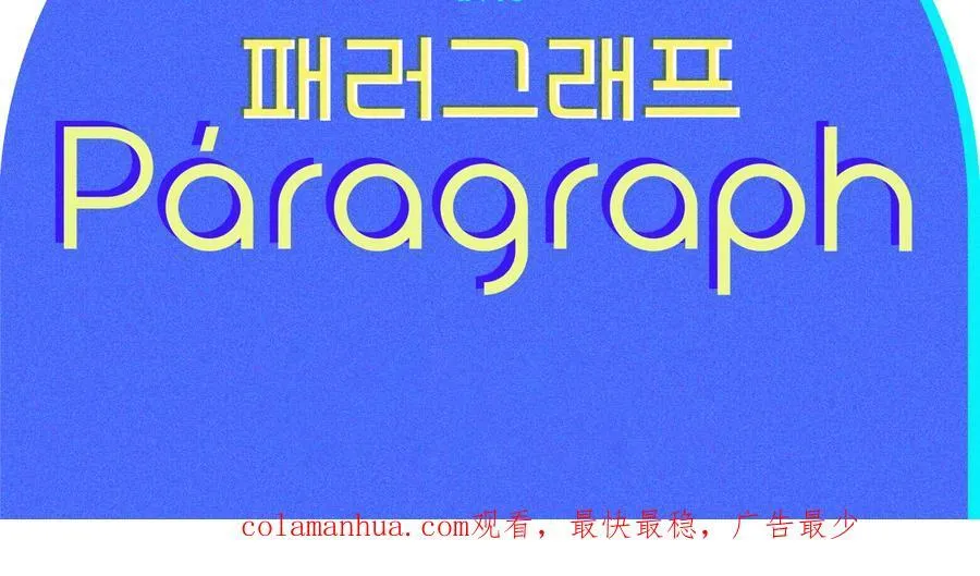 第38话 第143页