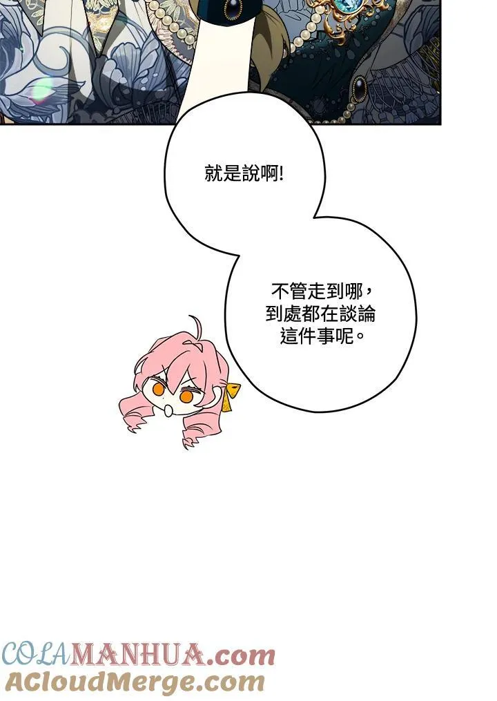 第40话 第33页