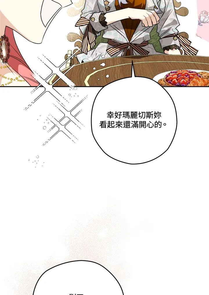 第40话 第35页