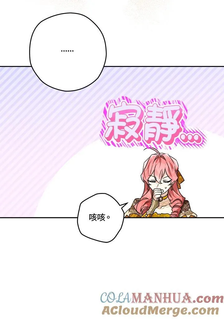 第40话 第45页