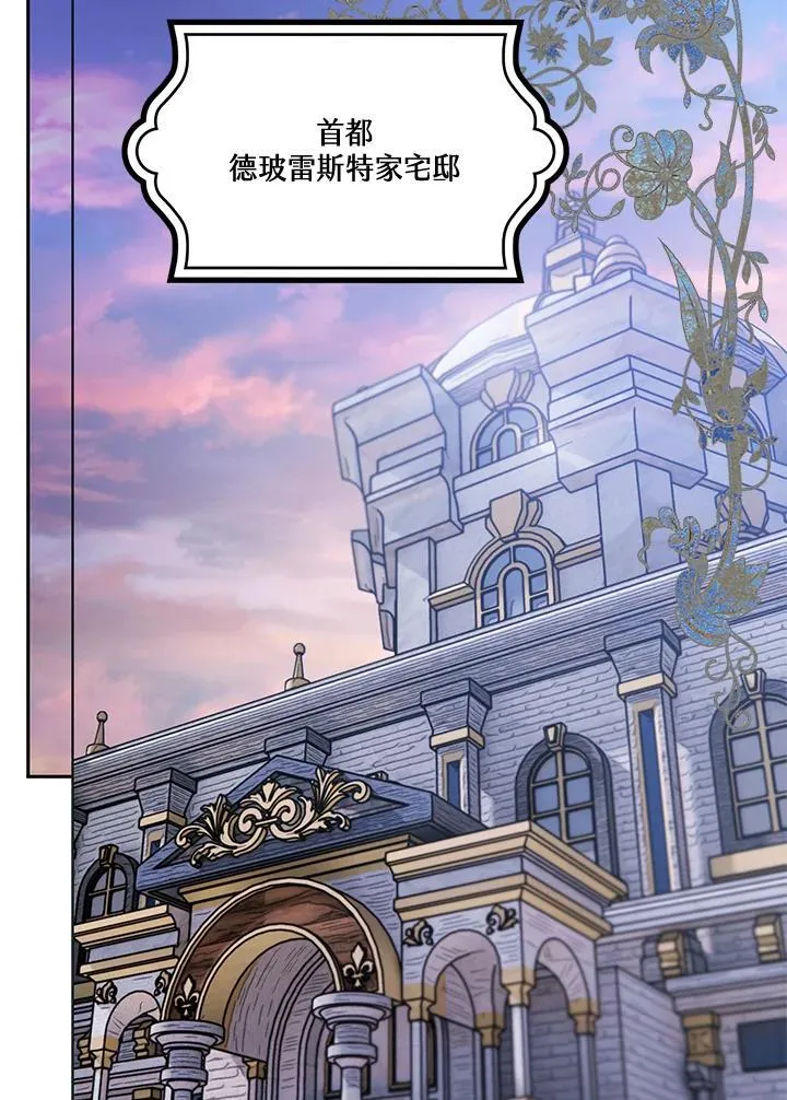 第40话 第58页