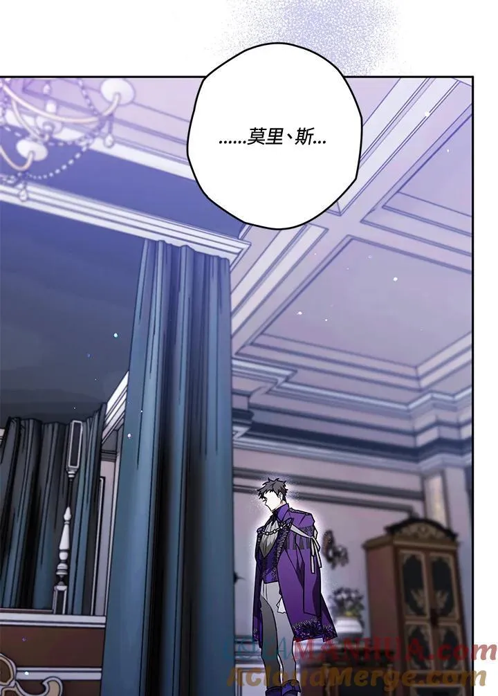 第40话 第61页