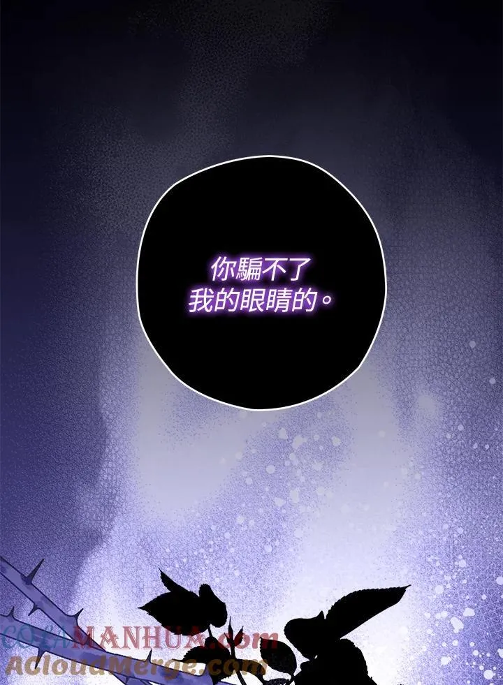 第40话 第73页