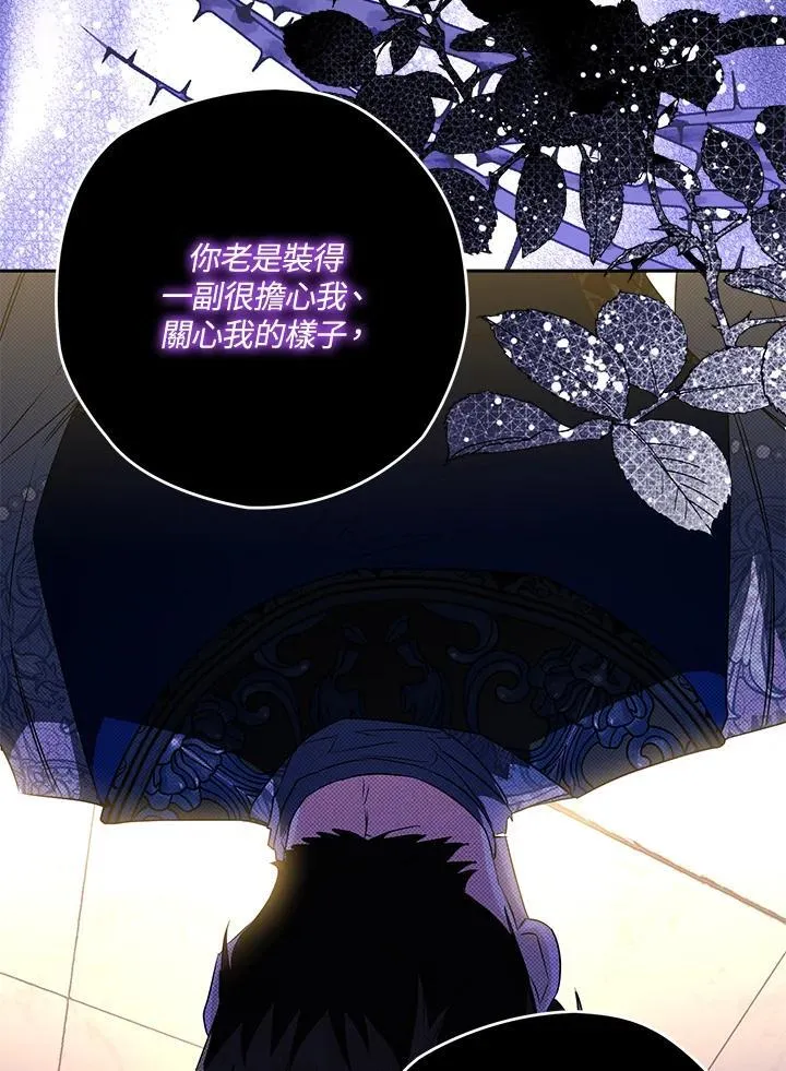 第40话 第74页