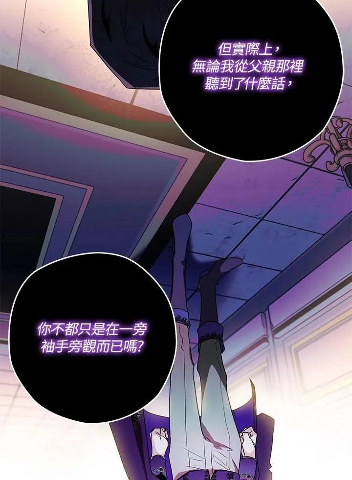 第40话 第75页