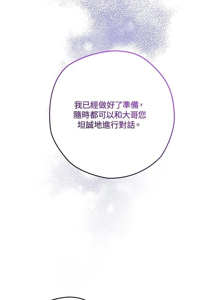 第40话 第79页