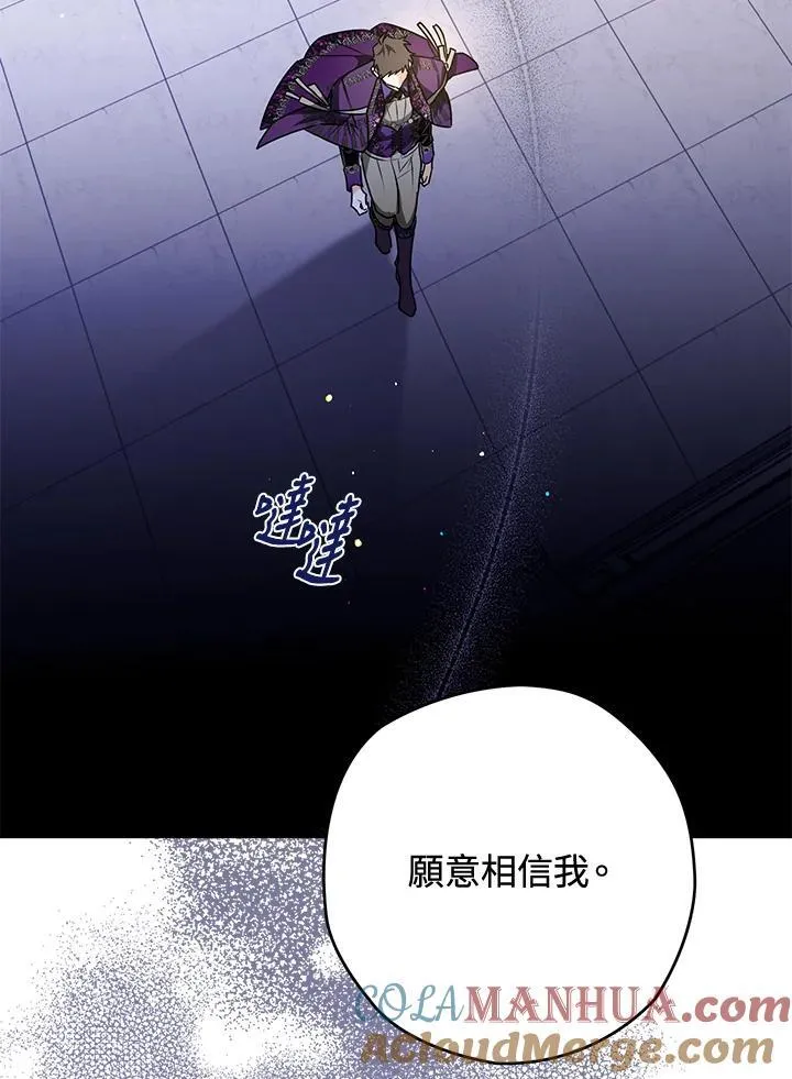 第40话 第81页