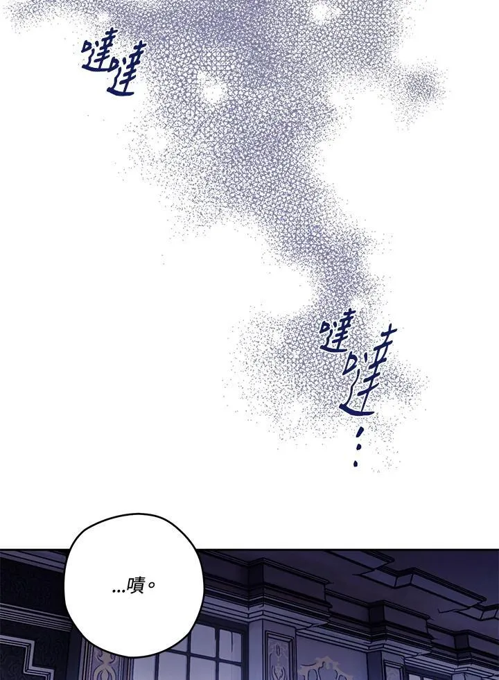 第40话 第82页