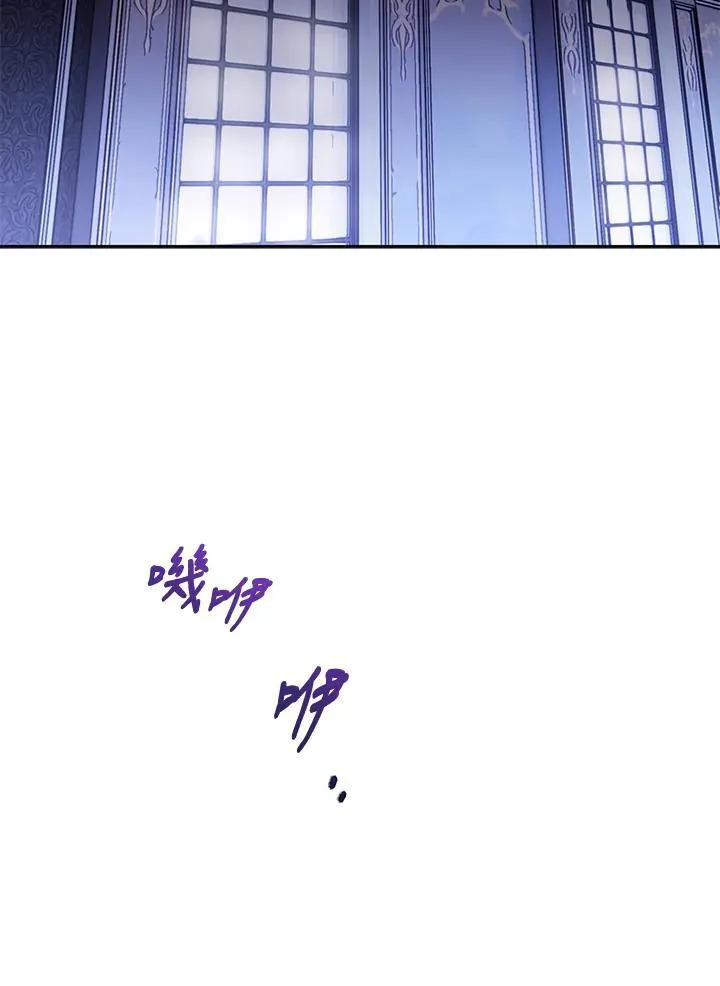 第40话 第83页