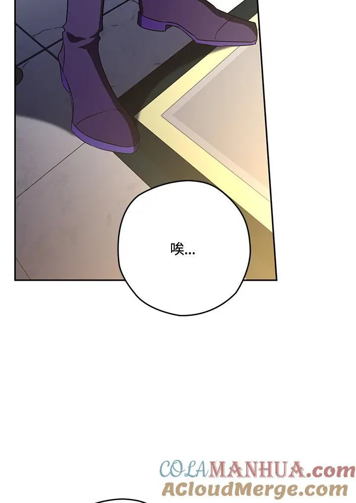 第40话 第85页