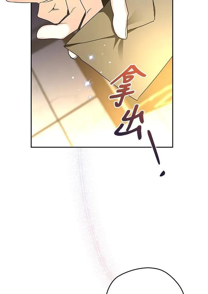 第40话 第88页