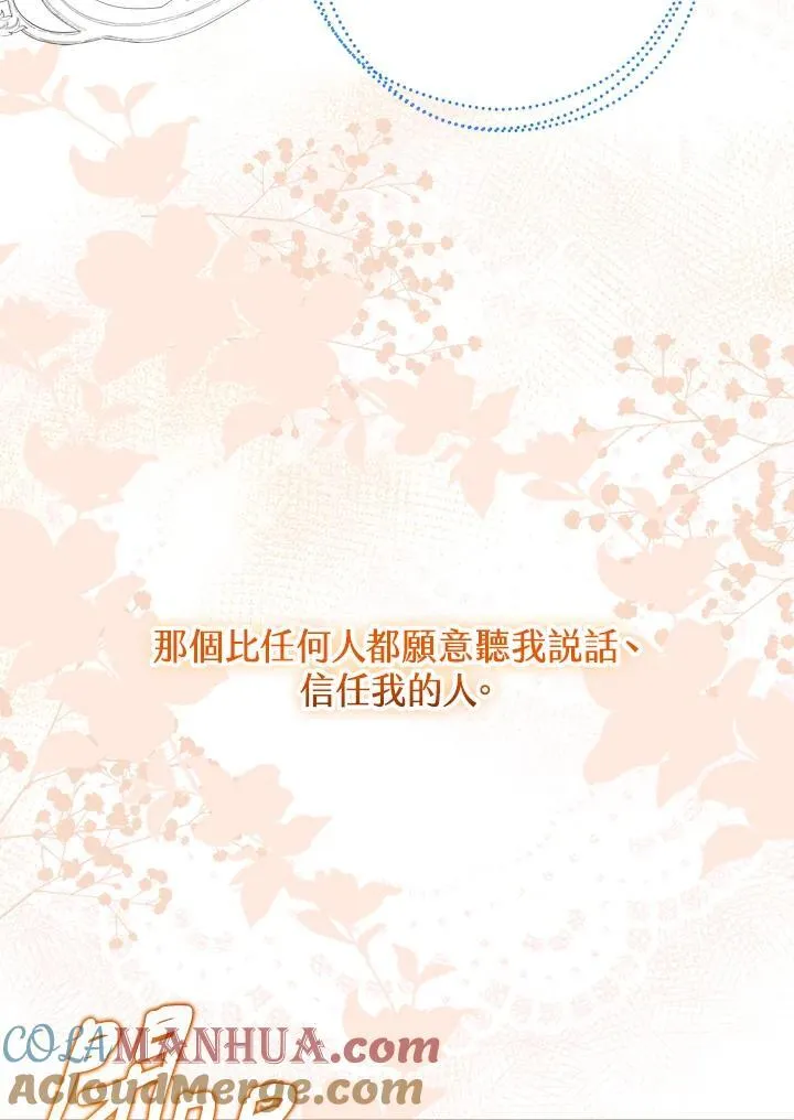 第40话 第93页