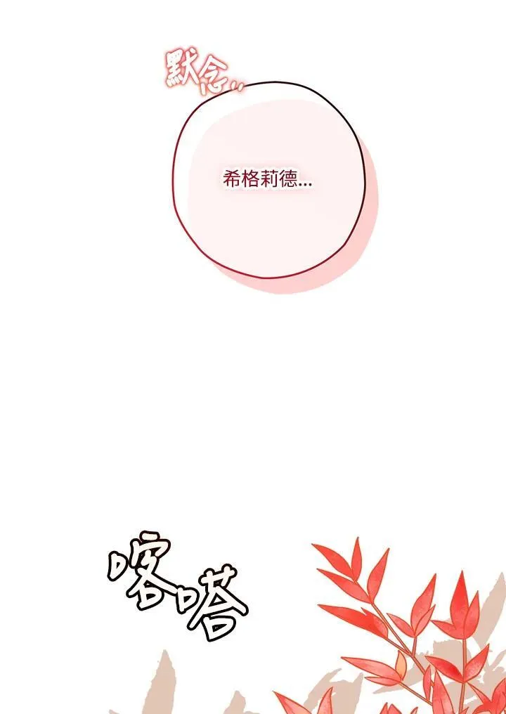 第40话 第95页