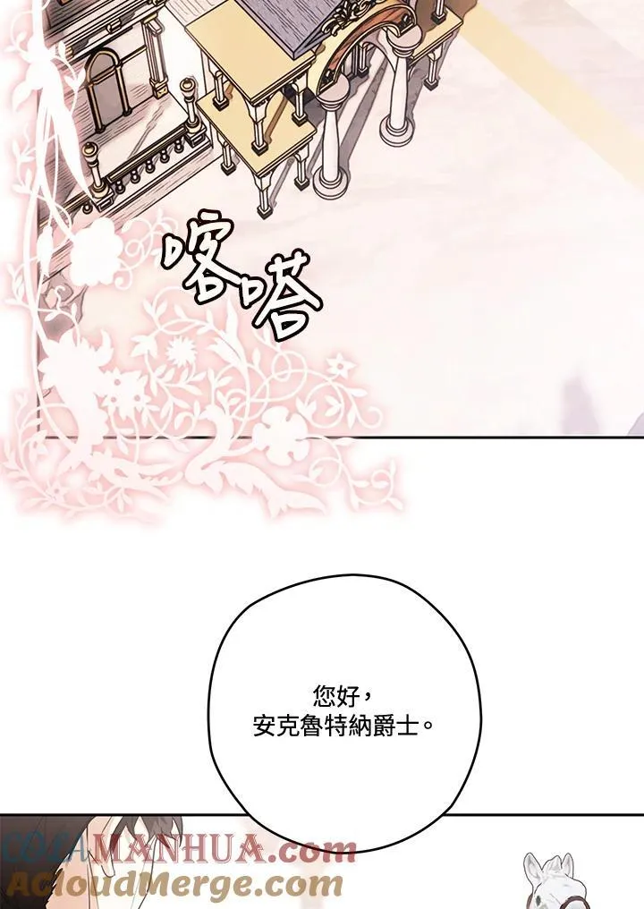 第40话 第97页