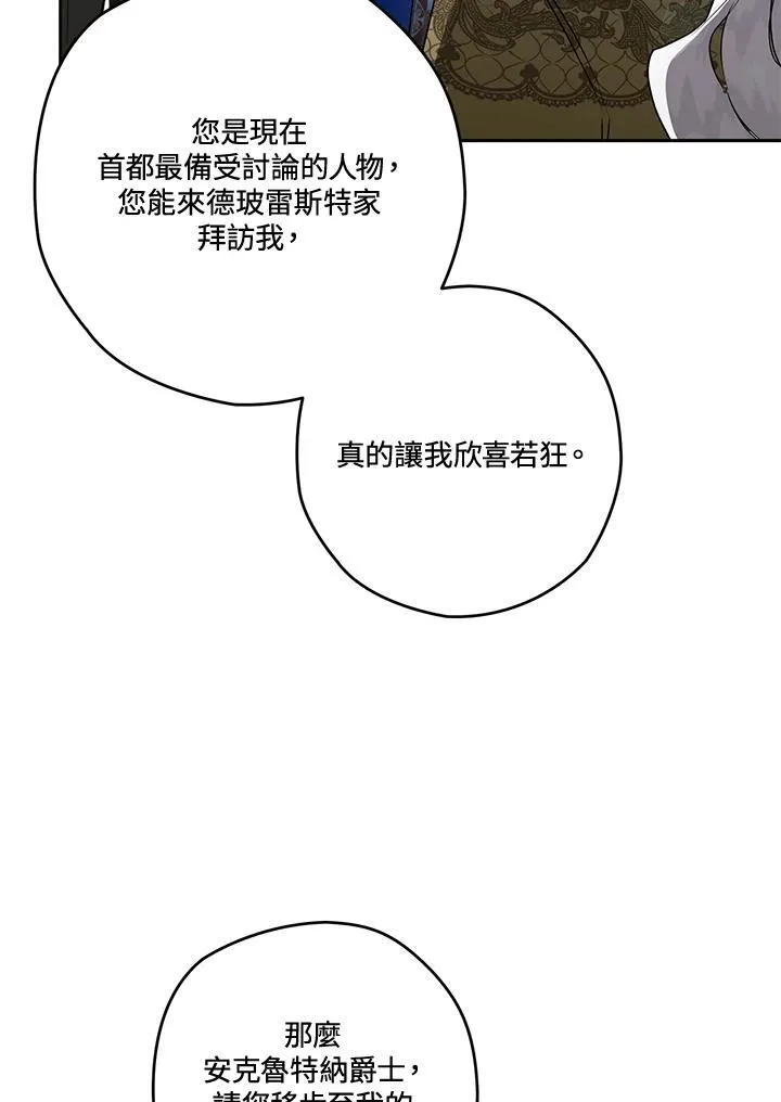 第40话 第100页