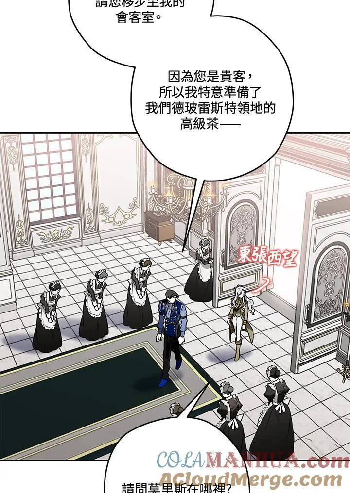 第40话 第101页