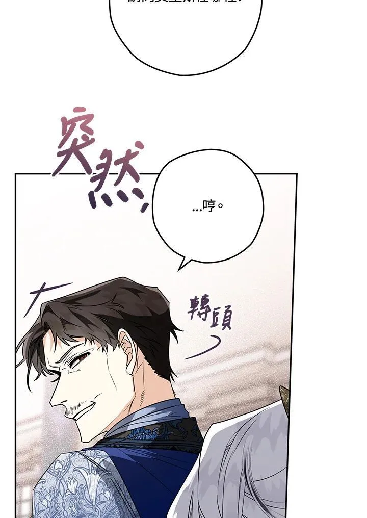 第40话 第102页