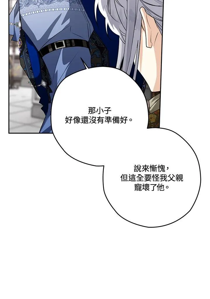 第40话 第103页