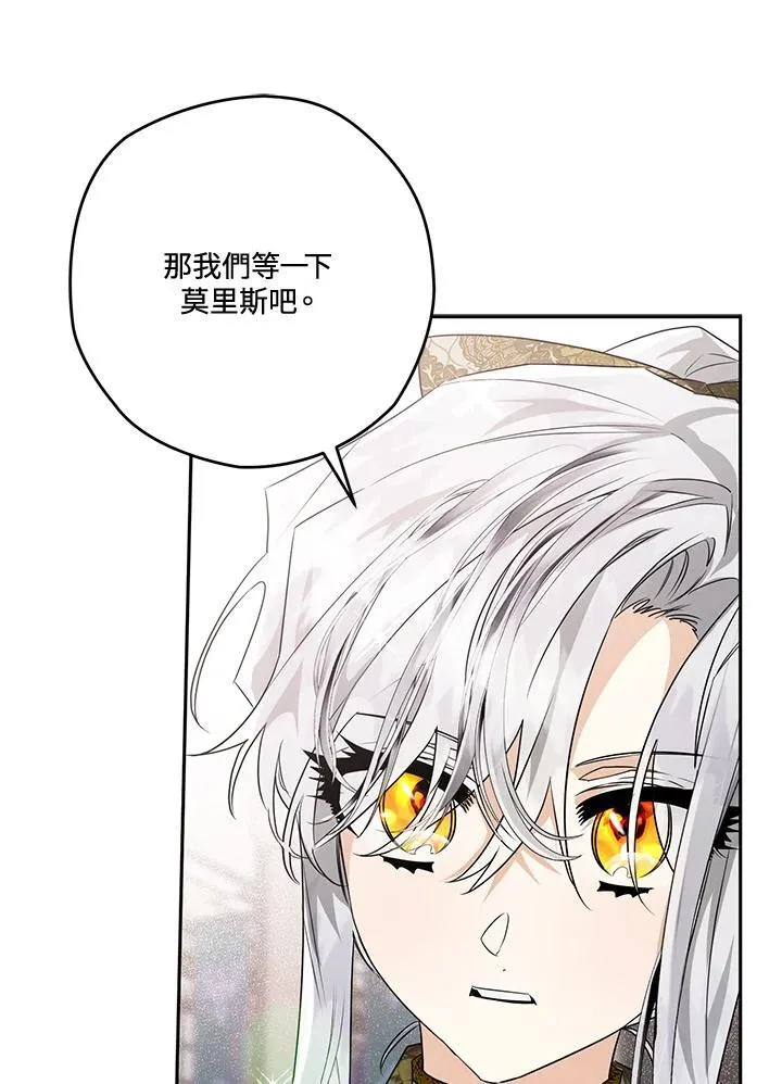 第40话 第104页